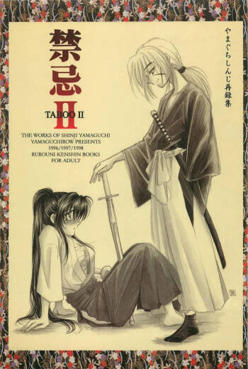 Taboo II cover