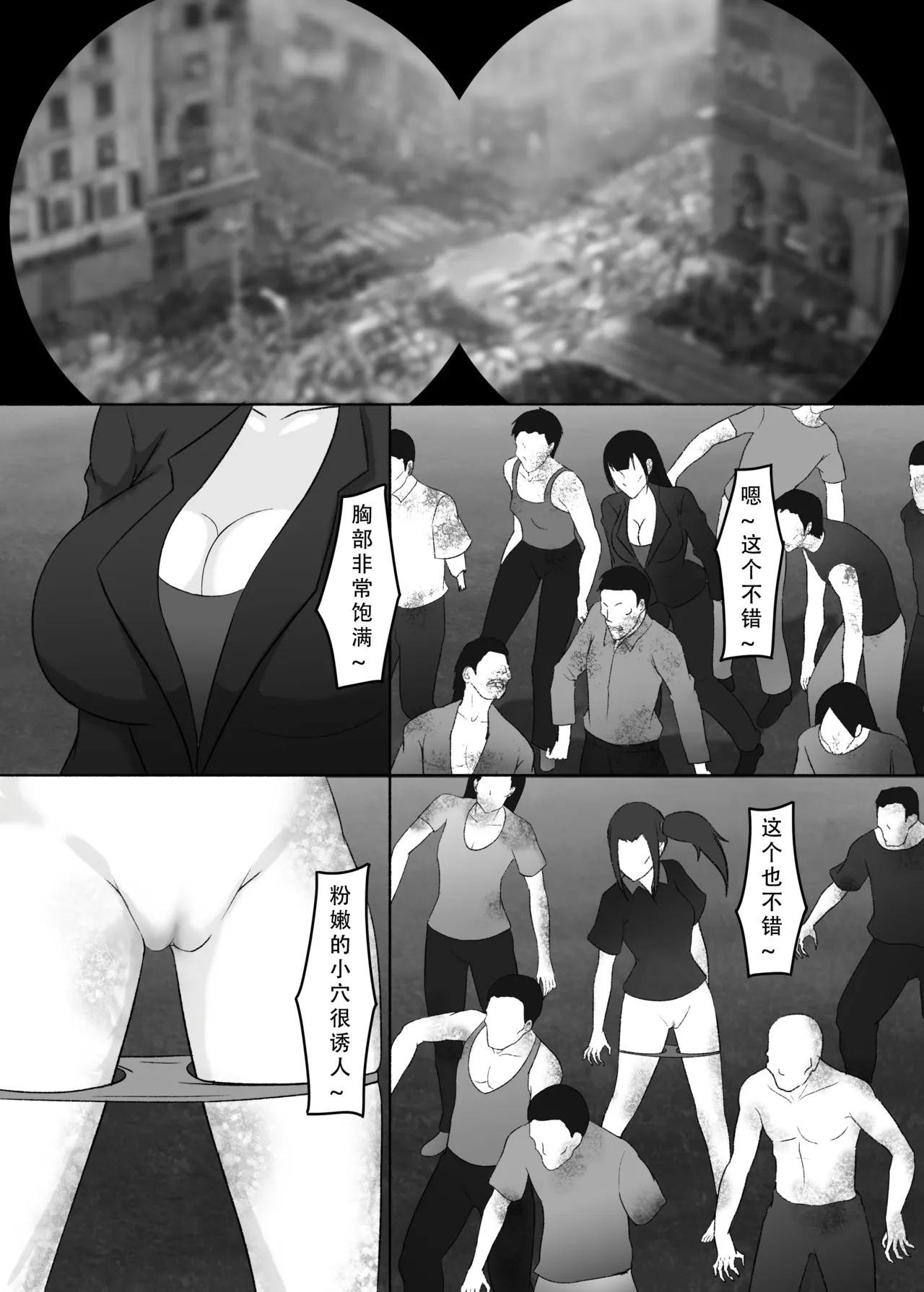 ［123QWER］我独自生活3-5 page 2 full