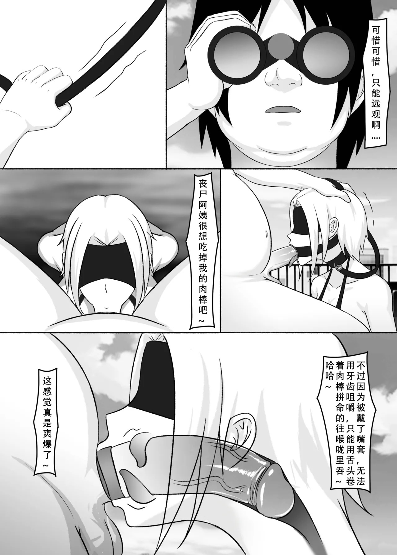 ［123QWER］我独自生活3-5 page 3 full