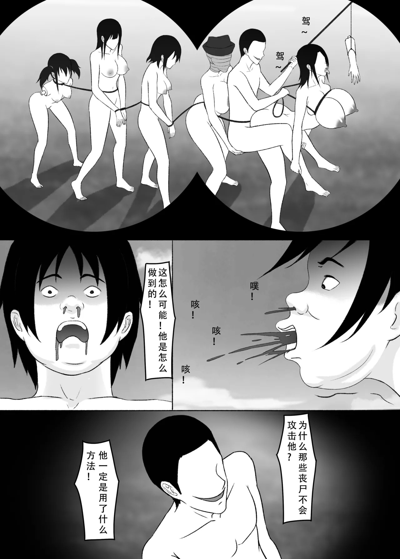 ［123QWER］我独自生活3-5 page 5 full