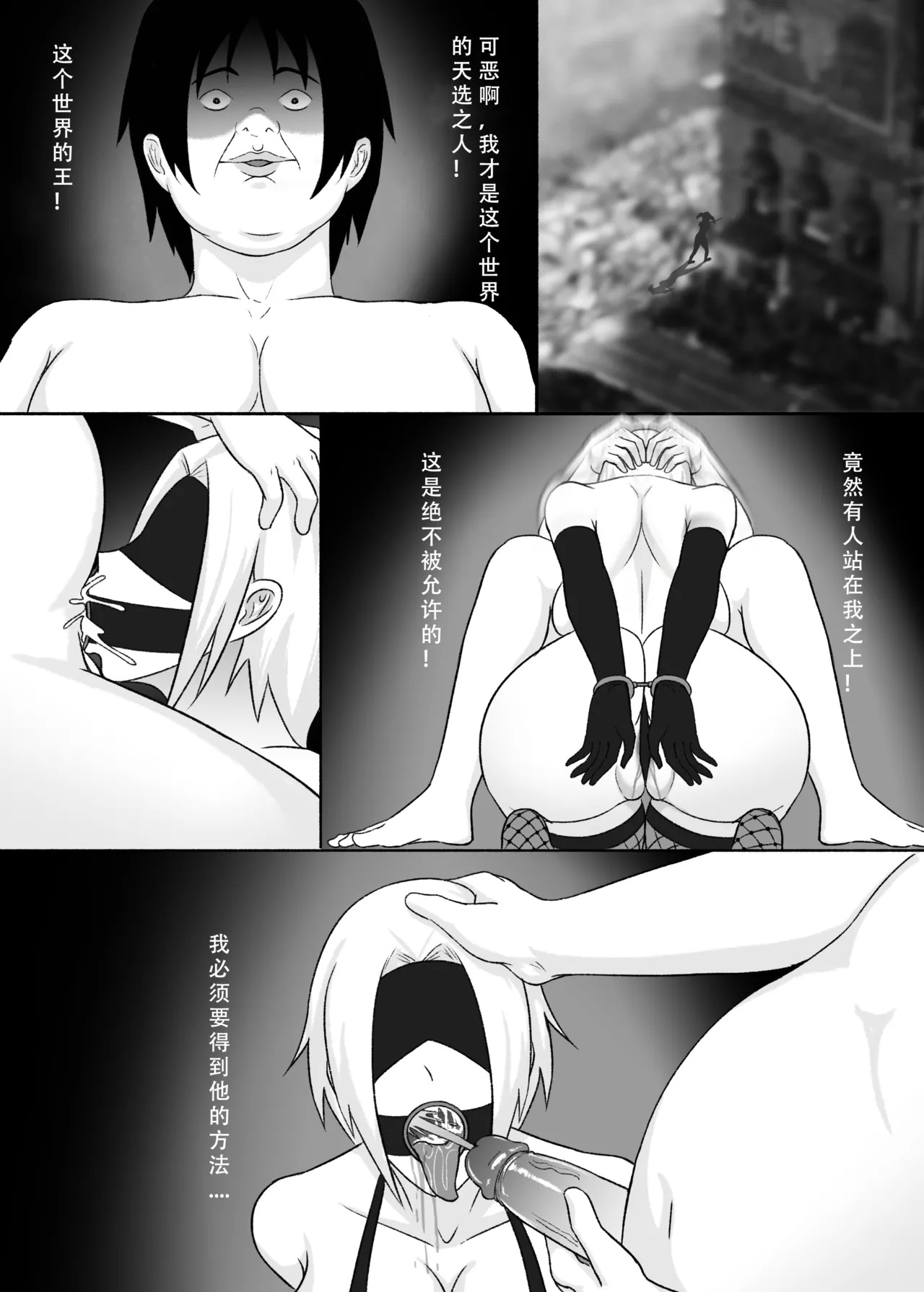 ［123QWER］我独自生活3-5 page 6 full