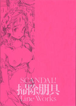 [掃除朋具] SCANDAL! Line Works (Webp)