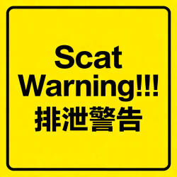 [Marushamo] Shukushou sare Omocha ni sareru Ani