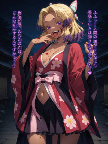 Kigoku no Kaida 0 ~Gyaru Oni Corruption~ cover