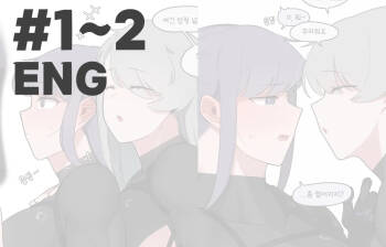 Buff Girl×Fetishism cover