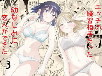 Ecchi no Renshuu Aite datta Osananajimi ni Koibito ga Dekita 3 cover