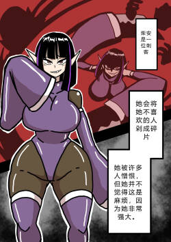 nanishite mo yo-sa-sōna musume 【爱吃可乐鸡翅】