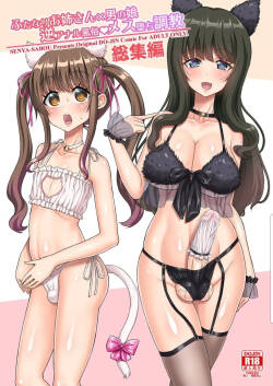 senya sabou(alpha alf layla) Futanari Older Sister x Male Daughter: A Compilation of Reverse Anal Sex and Female Depravity Training