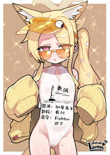 Yuuwaku suru Seia to Namahame ①~⑦ | 与来勾引的圣娅无套做爱①~⑦ cover