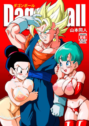 Fusion! cover