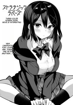 Strategic Lovers Ch. 31