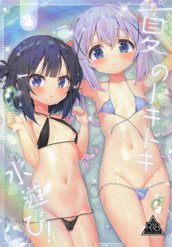 [ウサギキャンディー (タク道)] 夏のドキドキ水遊び! (ご注文はうさぎですか？)