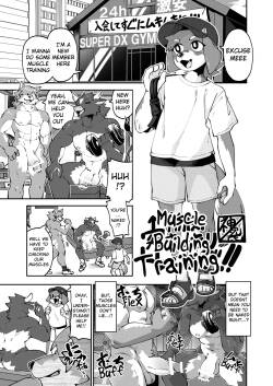 [HARD DROP (Kaminosaki Shiten)] POWERFUL BOYZ|Muscle Building Training [Digital]