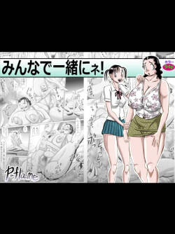 Everyone, Be Gathered!