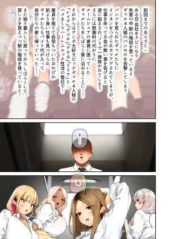 Oshikake ! Bakunyuu Gal Harem Seikatsu2