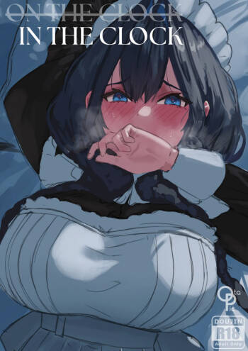 In The Clock cover