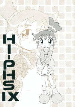 (CR33) [MULTIVITAMIN (Tako Kuboh)] HI-PHS IX (Kasumin)