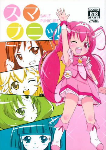 Smile Punicure! cover