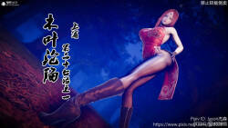 [Jason Jiesen] The Fall of Konoha 27A1 漫游狂想曲 木叶沦陷 第二十七话之一 上篇 (Naruto) [Chinese][English]