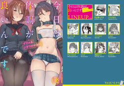 [Marcapaginas (Various)] PriConne Shiori Ero Goudou Kyou wa Taichou ga Yoin desu. (Princess Connect! Re:Dive) [Digital]