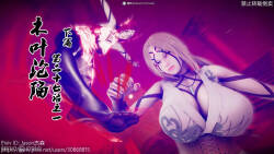 [Jason Jiesen] The Fall of Konoha 27A1 漫游狂想曲 木叶沦陷 第二十七话之一 下篇 (Naruto) [Chinese][English]