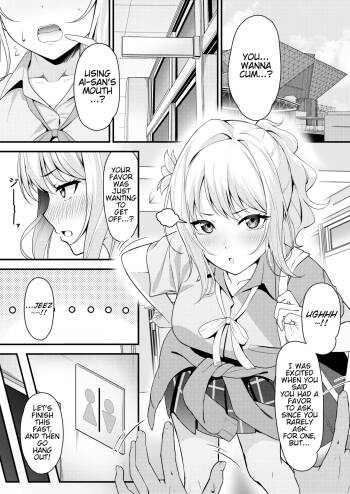 Ai-san ni Fella shitemorau Tanpen cover