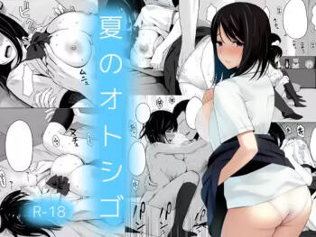 Natsu no Otoshigo | Summer's Consequence cover
