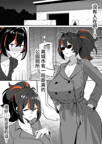 朱鳶 cover