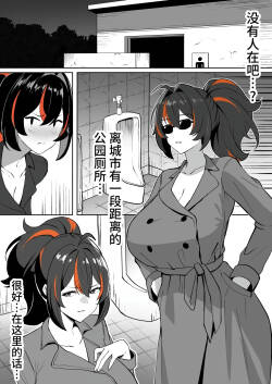 [メガネル] 朱鳶 [Chinese] [黎欧出资汉化]