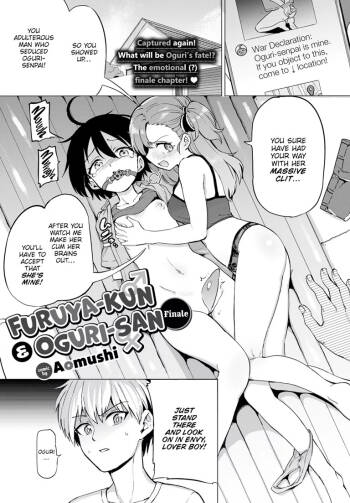 Furuya-Kun to Oguri-San 6 cover