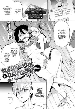 [Aomushi] Furuya-Kun to Oguri-San 6 (COMIC BAVEL 2022-04) [English] [Digital]