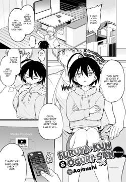 [Aomushi] Furuya-Kun to Oguri-San 6.5 Bonus (COMIC BAVEL 2022-05) [English] [Digital]