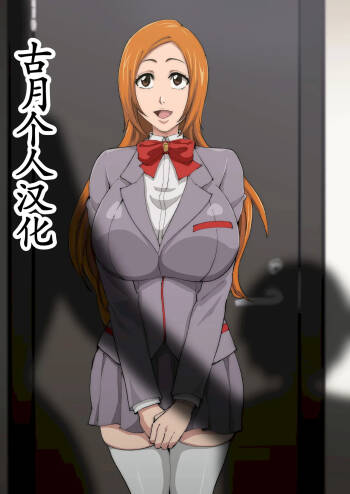 裏垢織姫33 cover