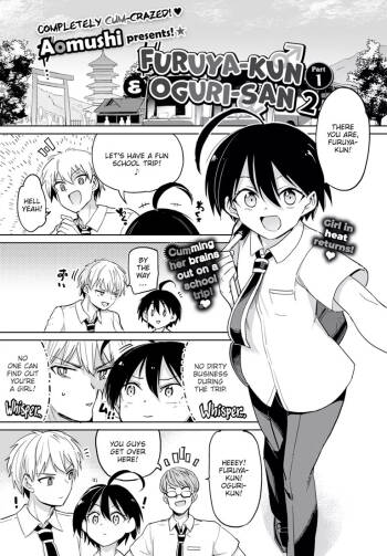 Furuya-Kun to Oguri-San 7 cover