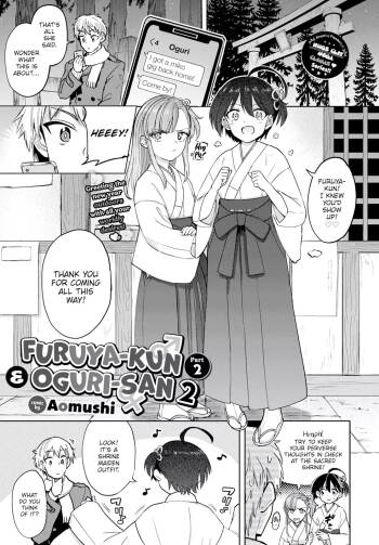 Furuya-Kun to Oguri-San 8 cover