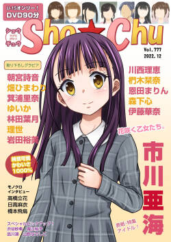 [ちらりずむ (ヒダカトヲル)] 失踪した少女（个人机翻）