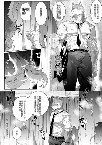 在风俗店和姐姐系的瑟瑟 中文 cover
