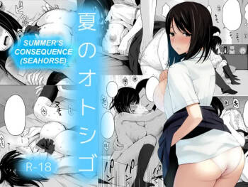 Natsu no Otoshigo | Summer's Consequence cover