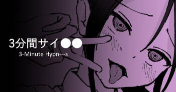 3-Minute Hypn---s cover