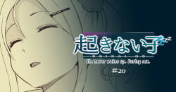 [十色がをん] 起きない子 [English]