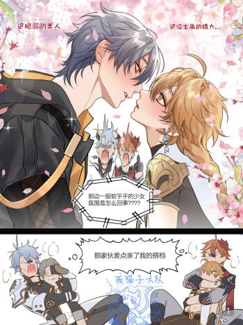 【pcrow】Double sex date【夜猫子大队汉化】【chinese】 cover