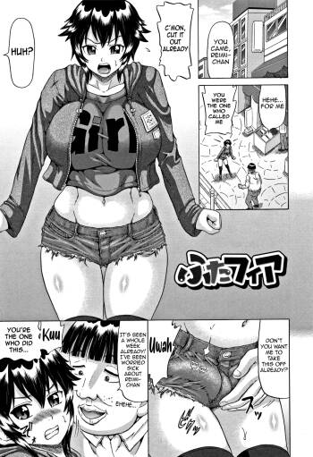 Futa Fia | Futa Fear cover
