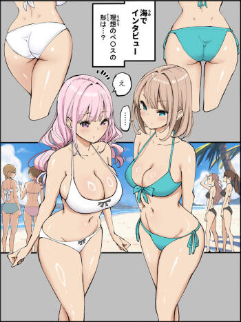 Boku ni Harem SeFri ga Dekita Riyuu 5 | The Reason I Have a Sex Friend Harem 5 cover
