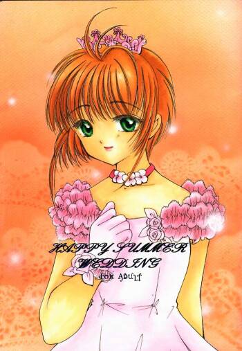 HAPPY SUMMER WEDDING cover
