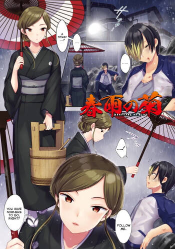 Harusame no Kiku | The Chrysanthemum of the Spring Rain cover