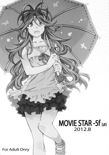 MOVIE STAR-5f【β】 cover