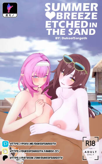 Summer Breeze Etched in The Sand cover