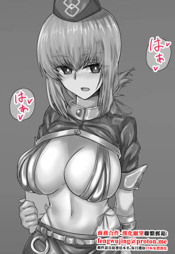 Fuchou NTR -1280x cover