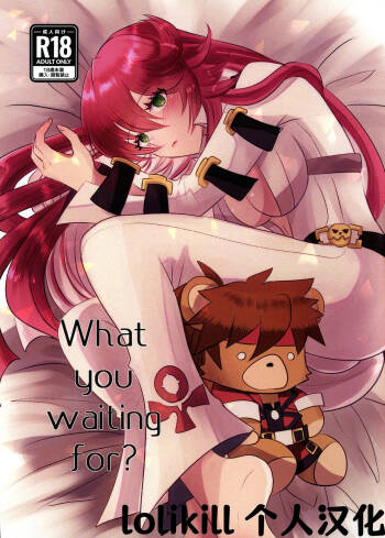 What you waiting for? cover