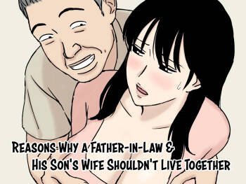Gifu to Musuko no Yome wa Doukyo Shinai Hou ga Ii Riyuu | Reasons Why a Father-in-Law and His Son's Wife Shouldn't Live Together cover
